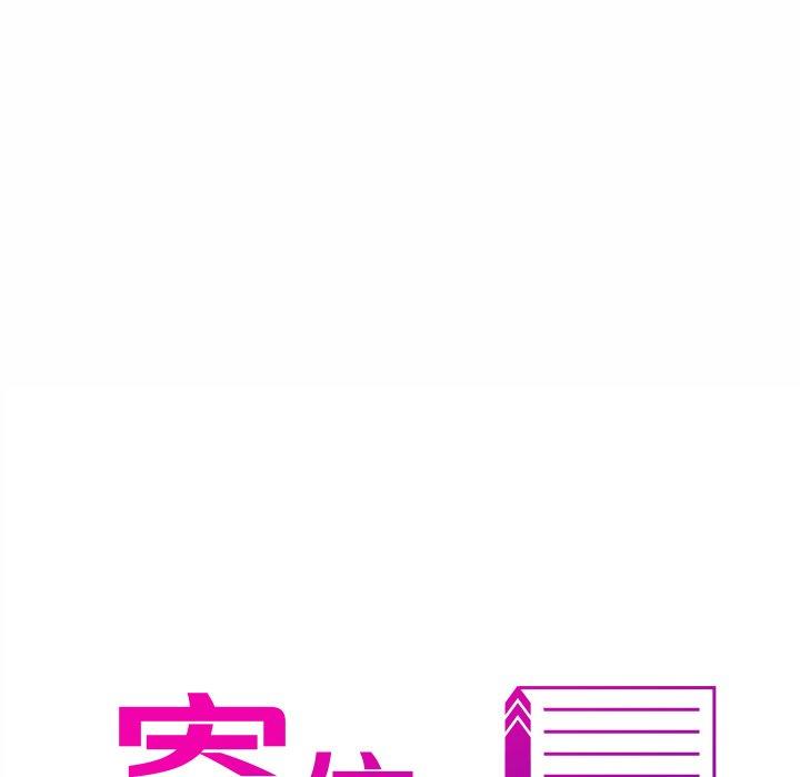 [韩国漫画] 寄生教授家 剧情,女学生#[204P]-23
