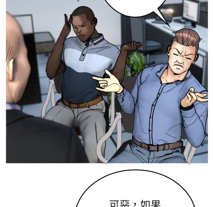 [韩国漫画] 寄生教授家 剧情,女学生#[204P]-42
