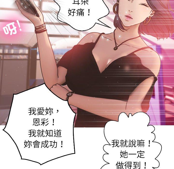 [韩国漫画] 寄生教授家 剧情,女学生#[204P]-59
