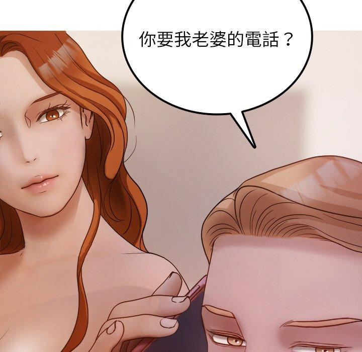 [韩国漫画] 寄生教授家 剧情,女学生#[143P]-142