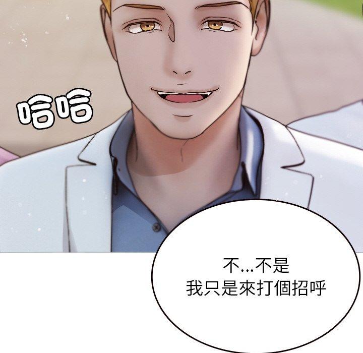 [韩国漫画] 寄生教授家 剧情,女学生#[143P]-54