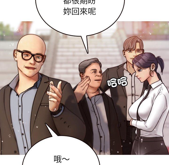 [韩国漫画] 寄生教授家 剧情,女学生#[143P]-59