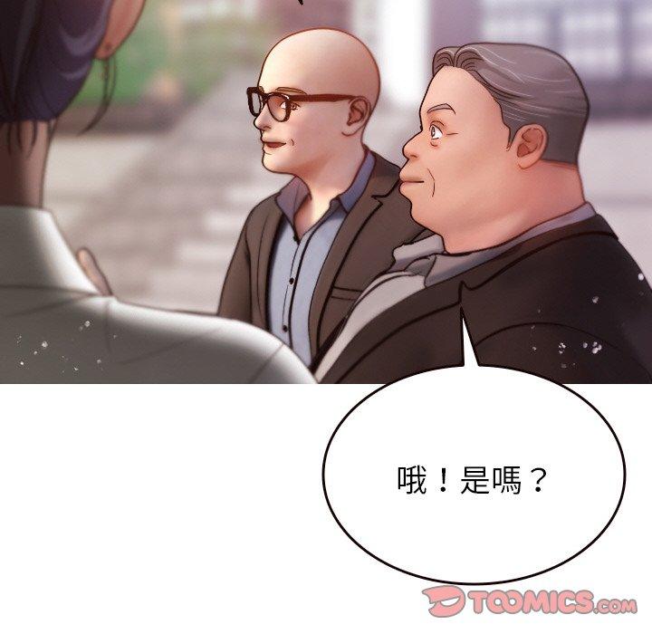 [韩国漫画] 寄生教授家 剧情,女学生#[143P]-69