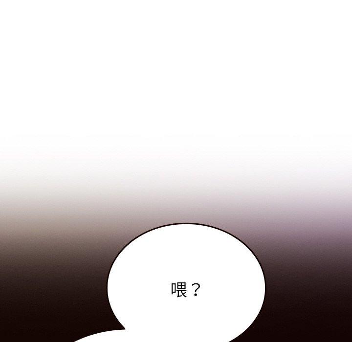 [韩国漫画] 寄生教授家 剧情,女学生#[143P]-76