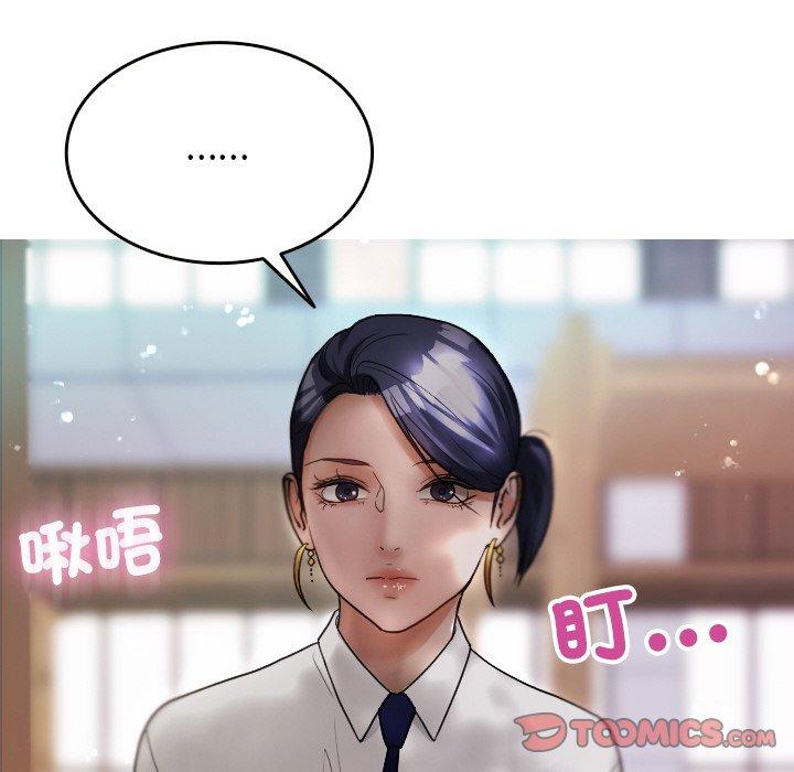 [韩国漫画] 寄生教授家 剧情,女学生#[148P]-123