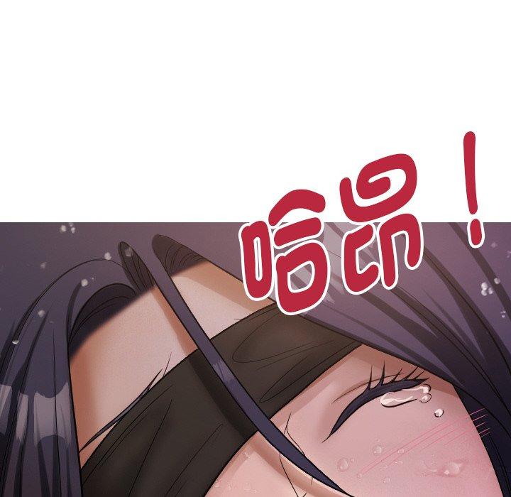[韩国漫画] 寄生教授家 剧情,女学生#[148P]-67