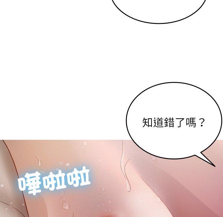 [韩国漫画] 寄生教授家 剧情,女学生#[148P]-74