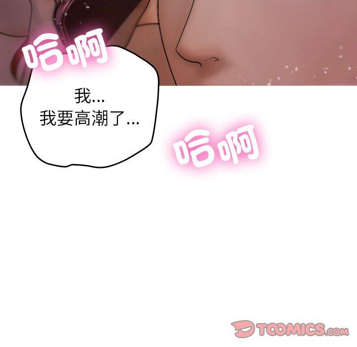 [韩国漫画] 寄生教授家 剧情,女学生#[148P]-9