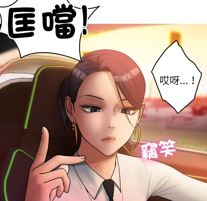 [韩国漫画] 寄生教授家 剧情,女学生#[144P]-19