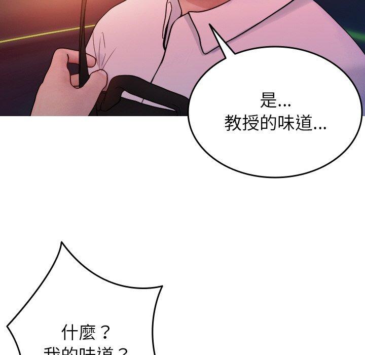 [韩国漫画] 寄生教授家 剧情,女学生#[144P]-62