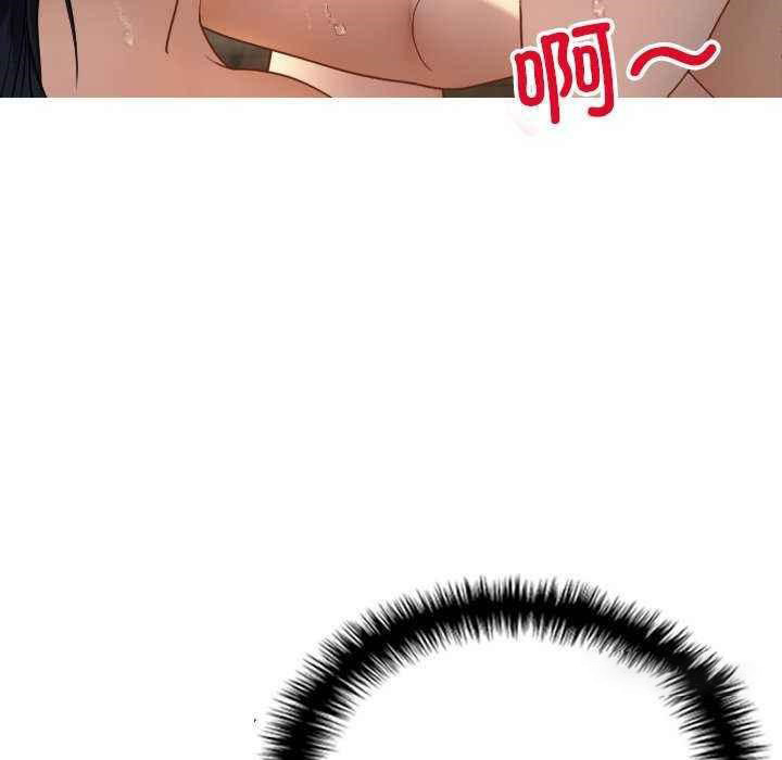 [韩国漫画] 寄生教授家 剧情,女学生#[144P]-120