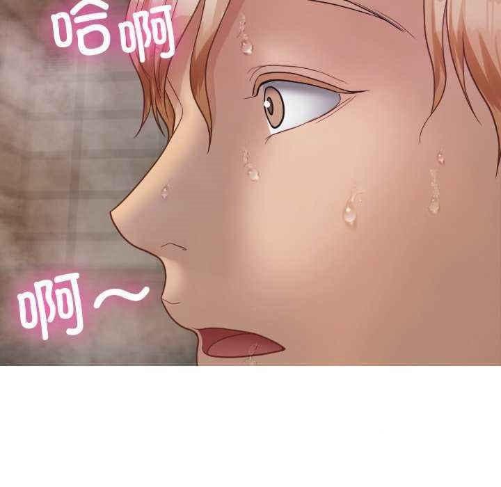 [韩国漫画] 寄生教授家 剧情,女学生#[144P]-138