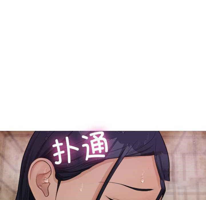 [韩国漫画] 寄生教授家 剧情,女学生#[144P]-141