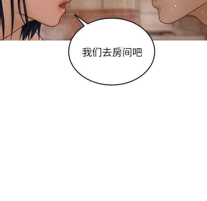 [韩国漫画] 寄生教授家 剧情,女学生#[144P]-144