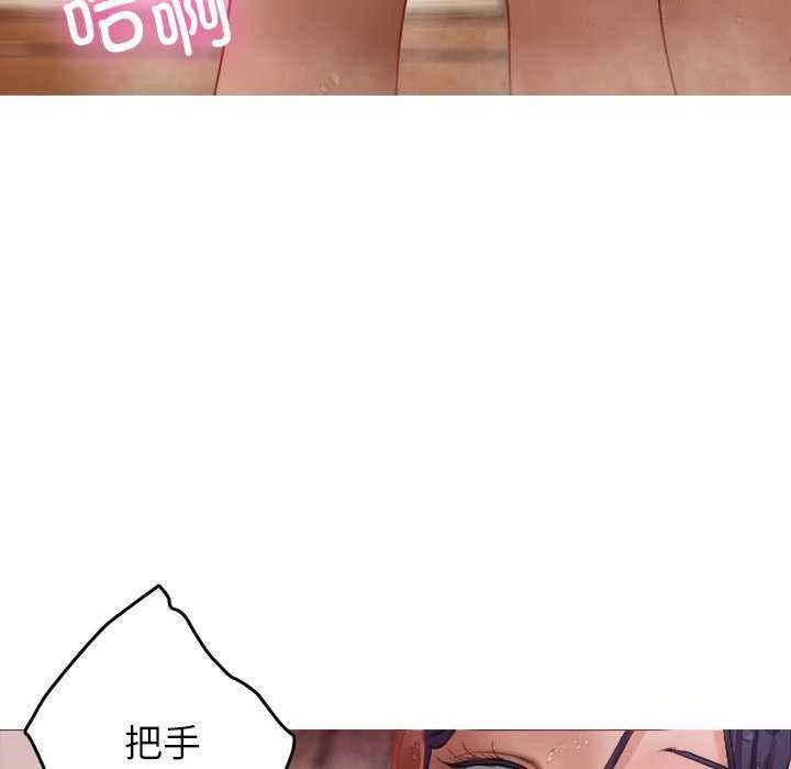 [韩国漫画] 寄生教授家 剧情,女学生#[144P]-32
