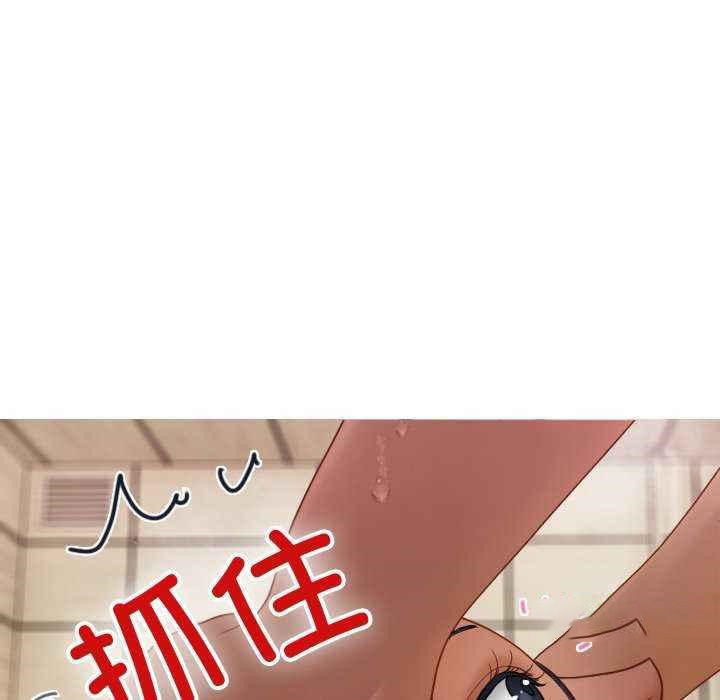 [韩国漫画] 寄生教授家 剧情,女学生#[144P]-43