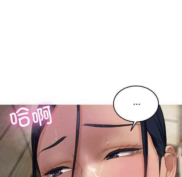 [韩国漫画] 寄生教授家 剧情,女学生#[144P]-98