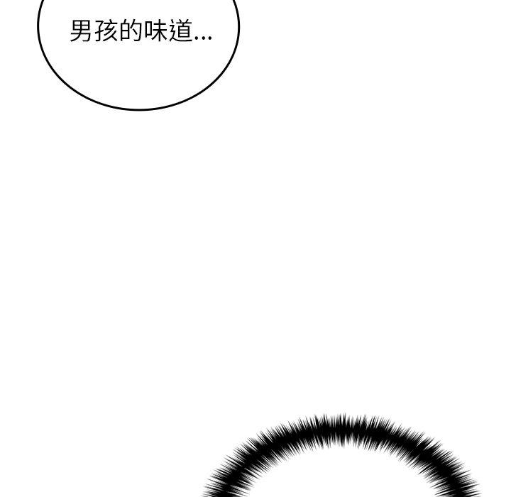 [韩国漫画] 寄生教授家 剧情,女学生#[158P]-113