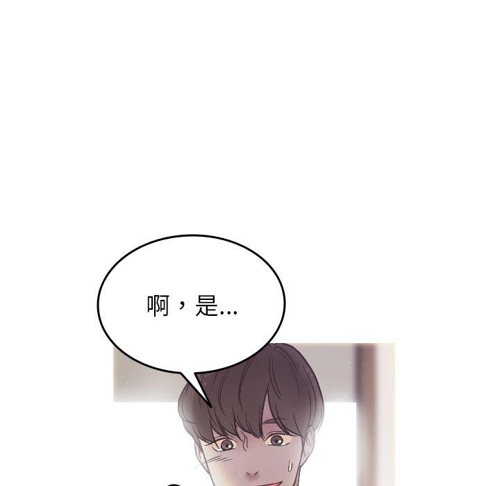 [韩国漫画] 寄生教授家 剧情,女学生#[158P]-16