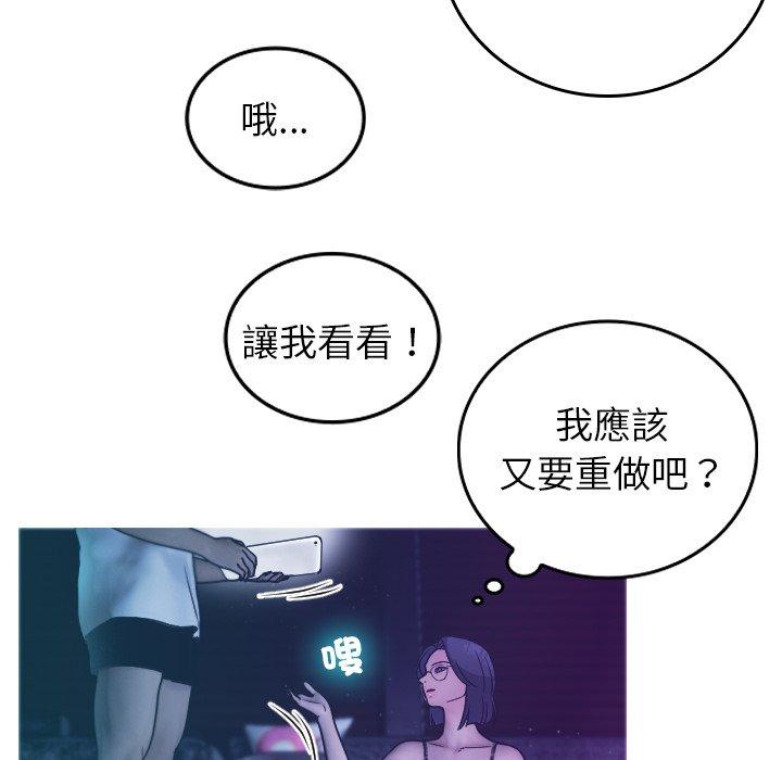 [韩国漫画] 寄生教授家 剧情,女学生#[158P]-37