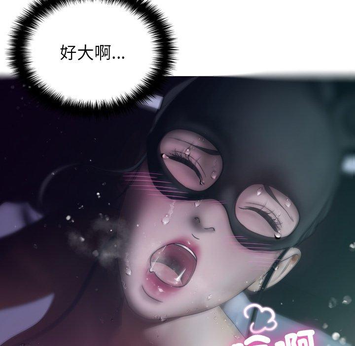 [韩国漫画] 寄生教授家 剧情,女学生#[140P]-113
