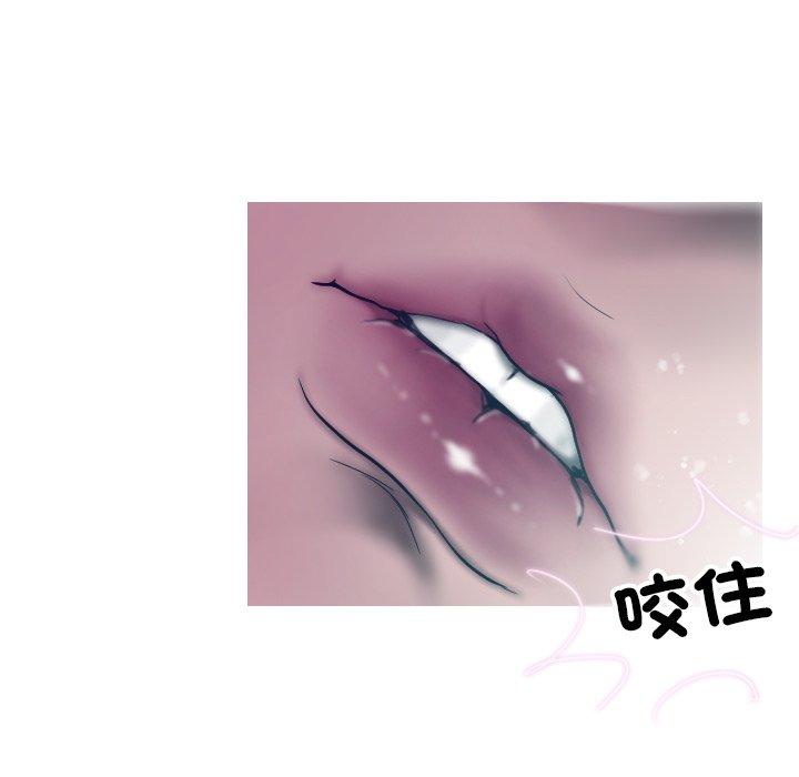 [韩国漫画] 寄生教授家 剧情,女学生#[140P]-115