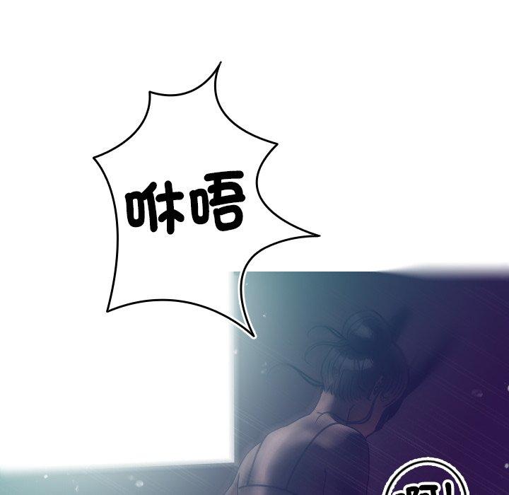 [韩国漫画] 寄生教授家 剧情,女学生#[140P]-116