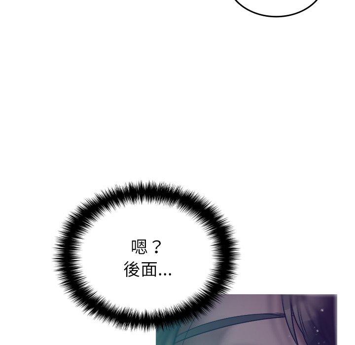 [韩国漫画] 寄生教授家 剧情,女学生#[140P]-130