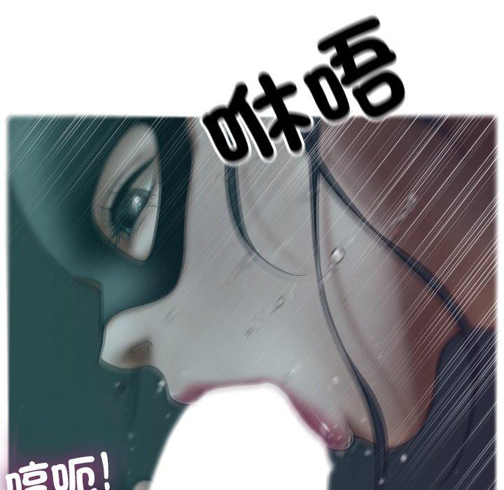 [韩国漫画] 寄生教授家 剧情,女学生#[140P]-24