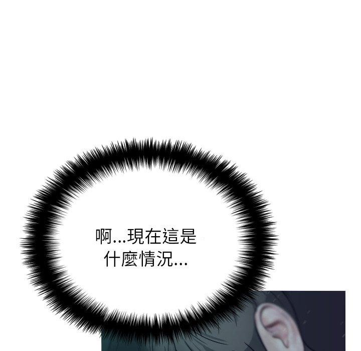 [韩国漫画] 寄生教授家 剧情,女学生#[140P]-26