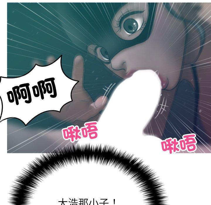 [韩国漫画] 寄生教授家 剧情,女学生#[140P]-35