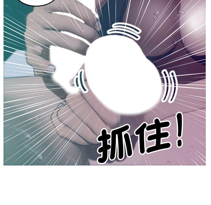 [韩国漫画] 寄生教授家 剧情,女学生#[140P]-44