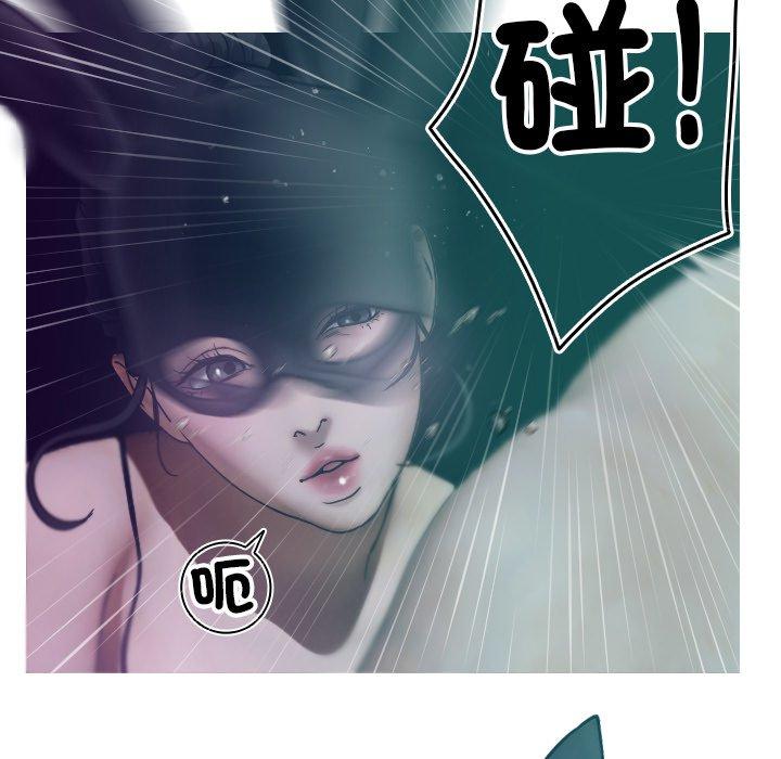 [韩国漫画] 寄生教授家 剧情,女学生#[140P]-61