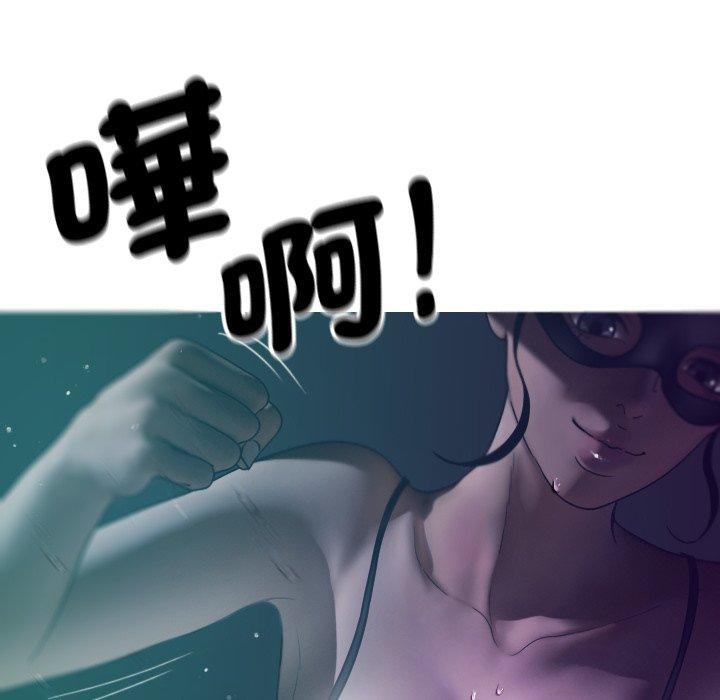[韩国漫画] 寄生教授家 剧情,女学生#[140P]-71