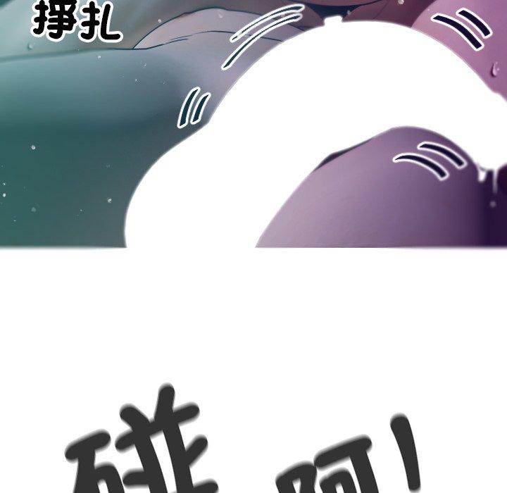 [韩国漫画] 寄生教授家 剧情,女学生#[140P]-73
