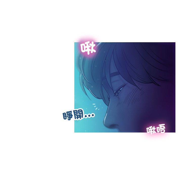 [韩国漫画] 寄生教授家 剧情,女学生#[140P]-8