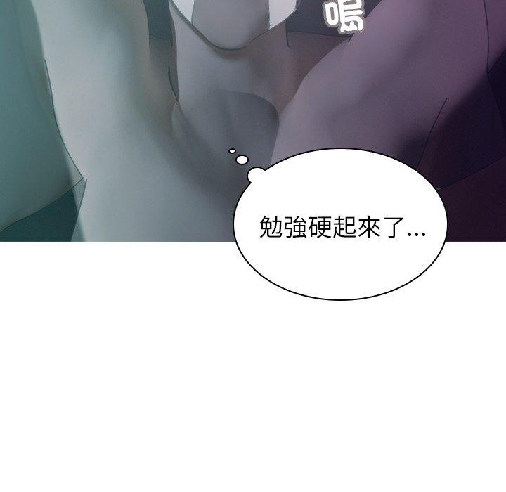 [韩国漫画] 寄生教授家 剧情,女学生#[140P]-90
