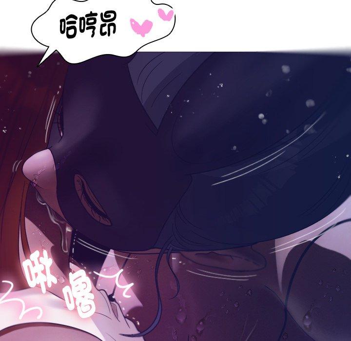 [韩国漫画] 寄生教授家 剧情,女学生#[152P]-106