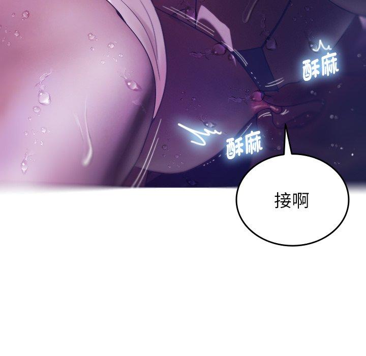 [韩国漫画] 寄生教授家 剧情,女学生#[152P]-107