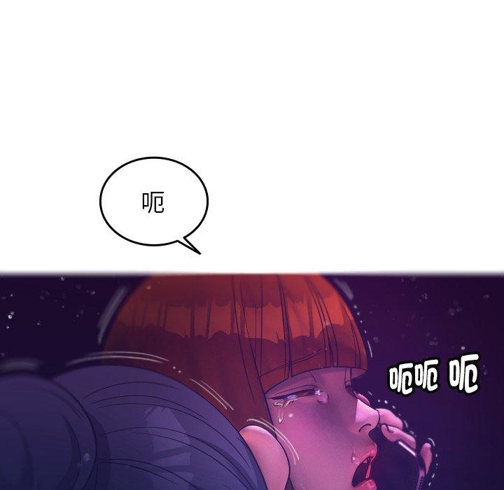 [韩国漫画] 寄生教授家 剧情,女学生#[152P]-108