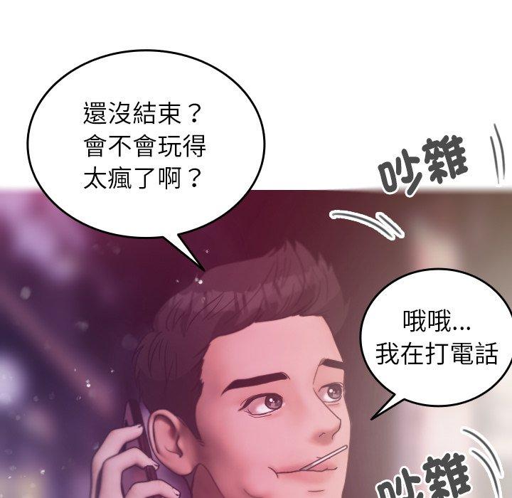 [韩国漫画] 寄生教授家 剧情,女学生#[152P]-119