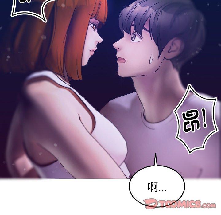 [韩国漫画] 寄生教授家 剧情,女学生#[152P]-12