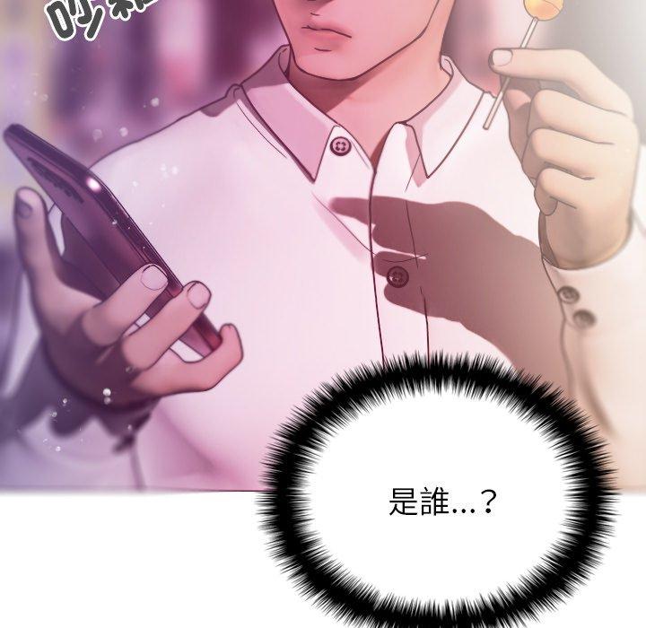 [韩国漫画] 寄生教授家 剧情,女学生#[152P]-128