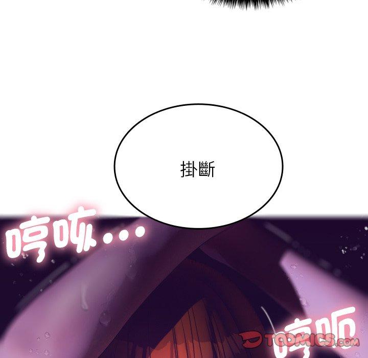 [韩国漫画] 寄生教授家 剧情,女学生#[152P]-129