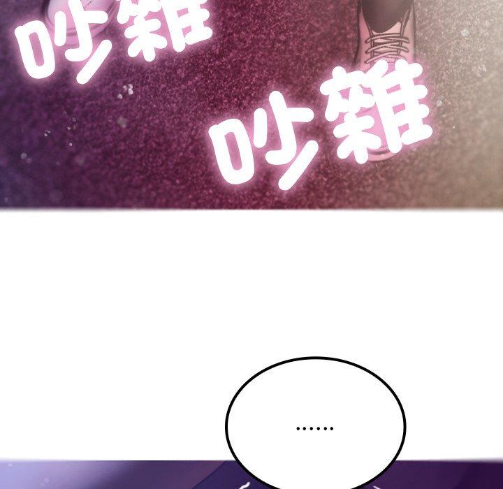 [韩国漫画] 寄生教授家 剧情,女学生#[152P]-140