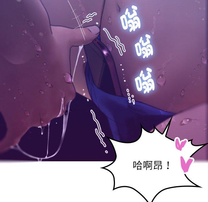 [韩国漫画] 寄生教授家 剧情,女学生#[152P]-146