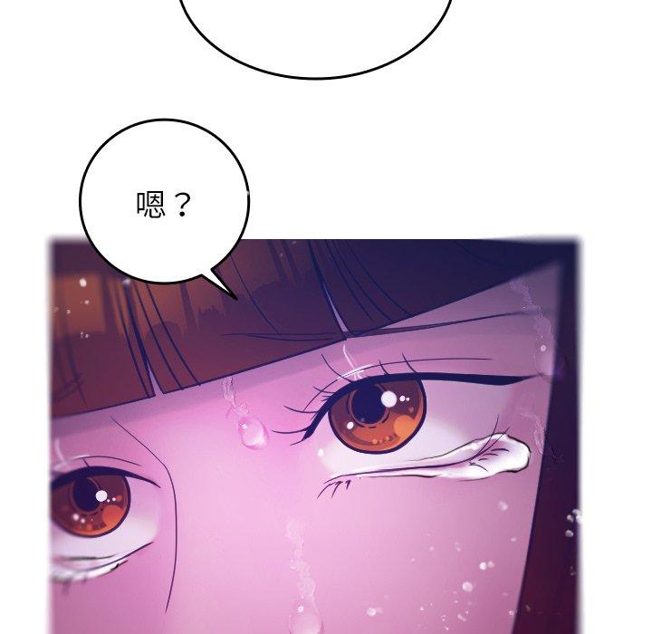 [韩国漫画] 寄生教授家 剧情,女学生#[152P]-149