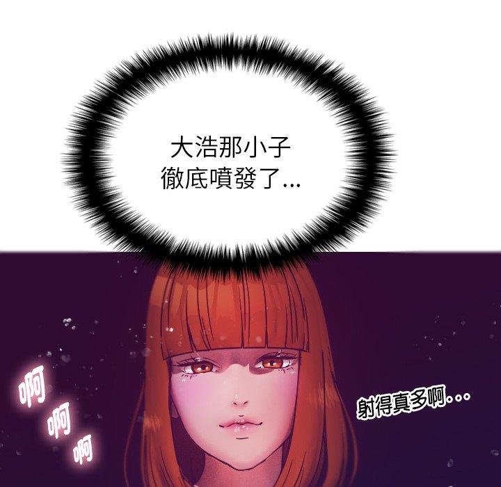 [韩国漫画] 寄生教授家 剧情,女学生#[152P]-36