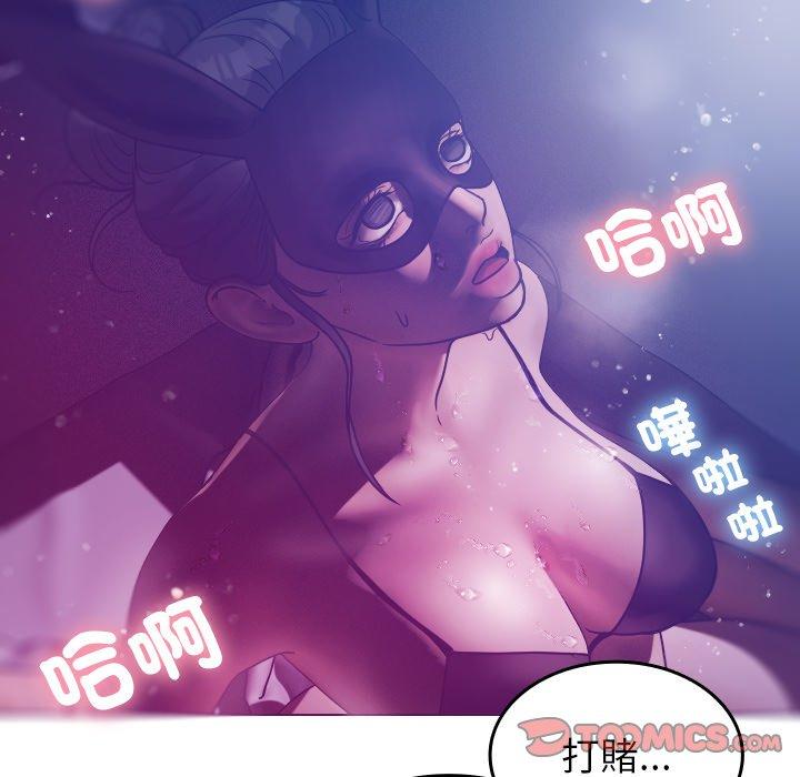 [韩国漫画] 寄生教授家 剧情,女学生#[152P]-39
