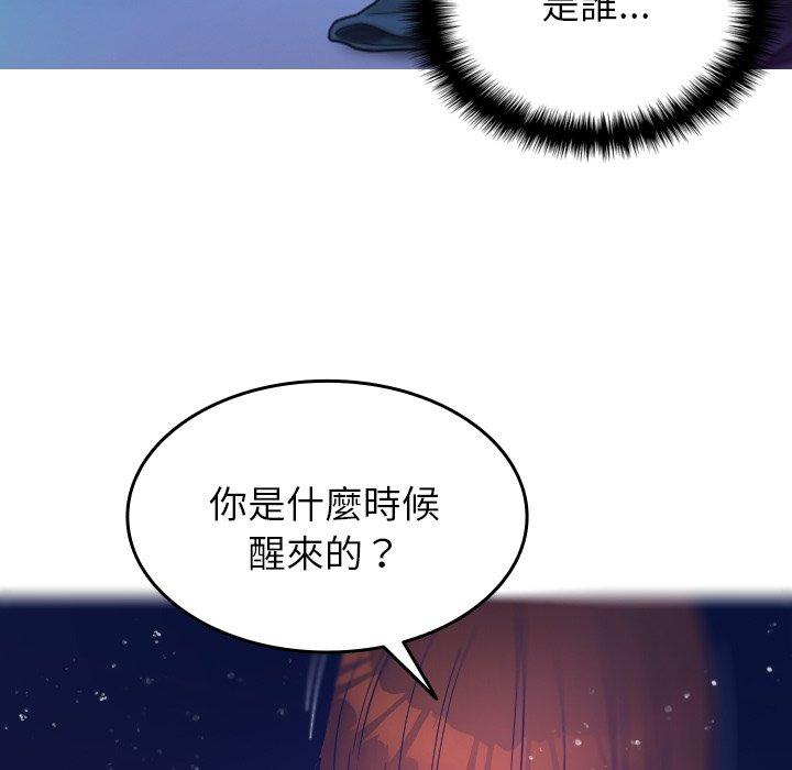 [韩国漫画] 寄生教授家 剧情,女学生#[152P]-5